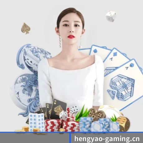 恒耀娱乐gaming APP